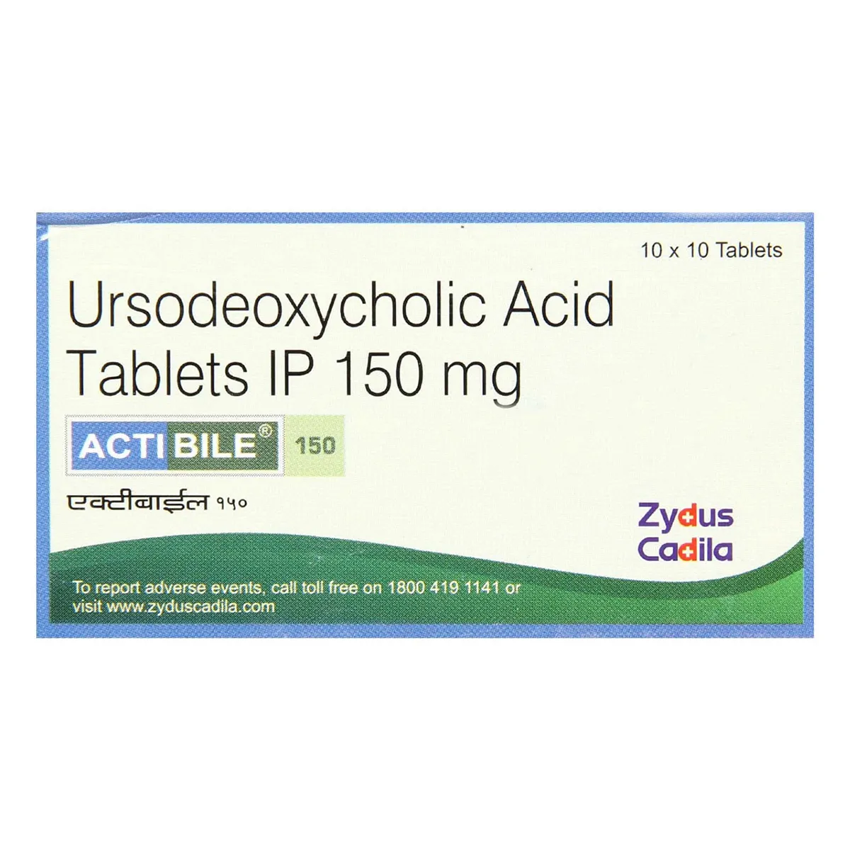 Actibile 150 Mg Tablet 10