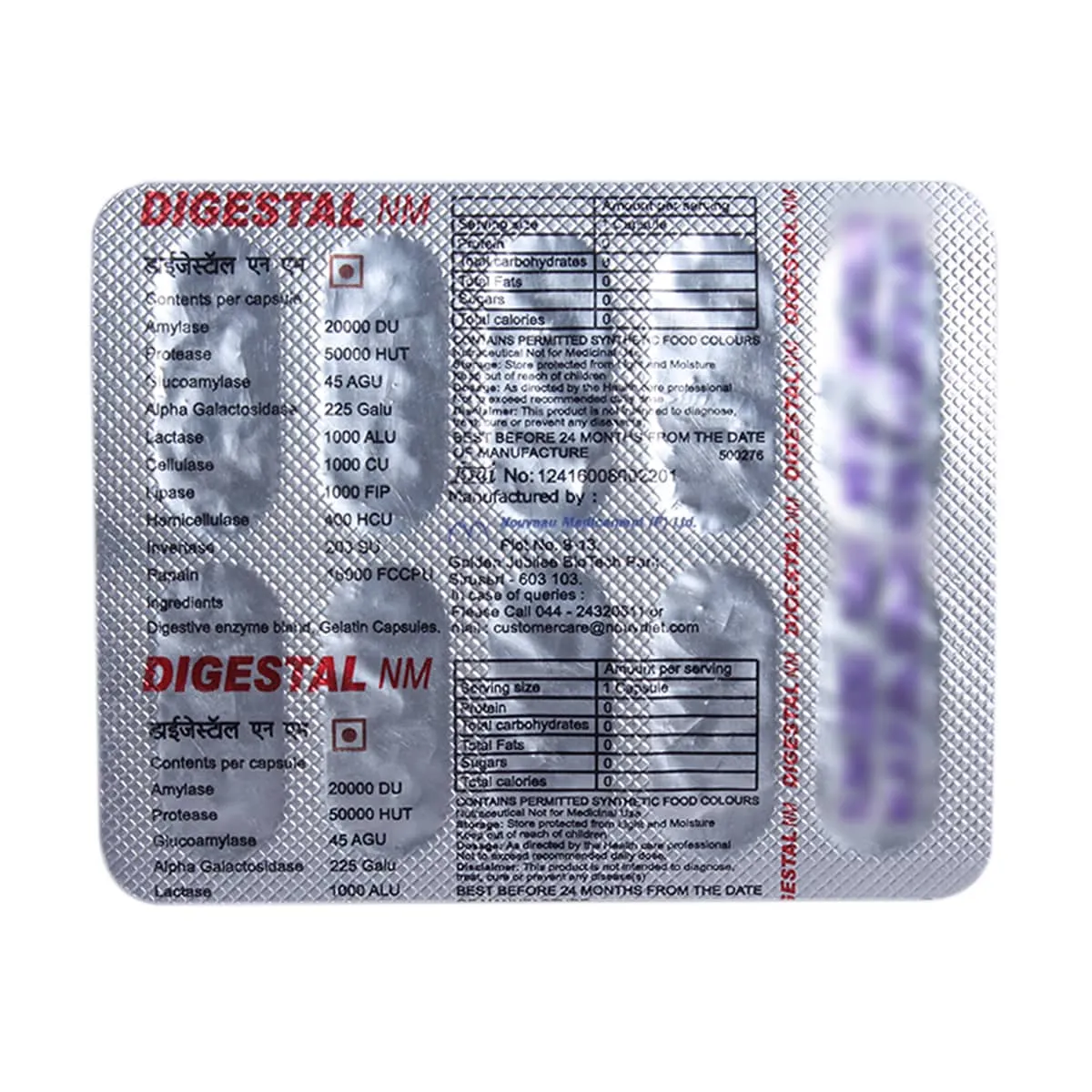 Digestal Capsule 10 Digestal Capsule 10