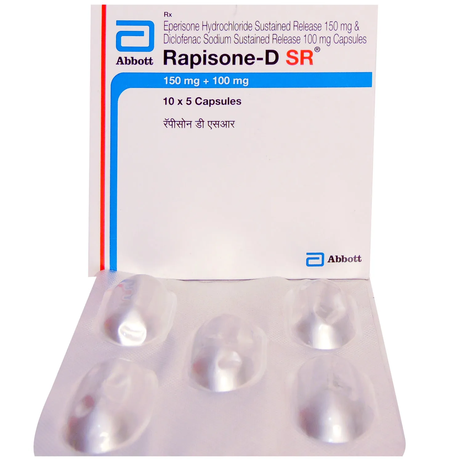 Rapisone Dsr 150/100 Mg Capsule 5