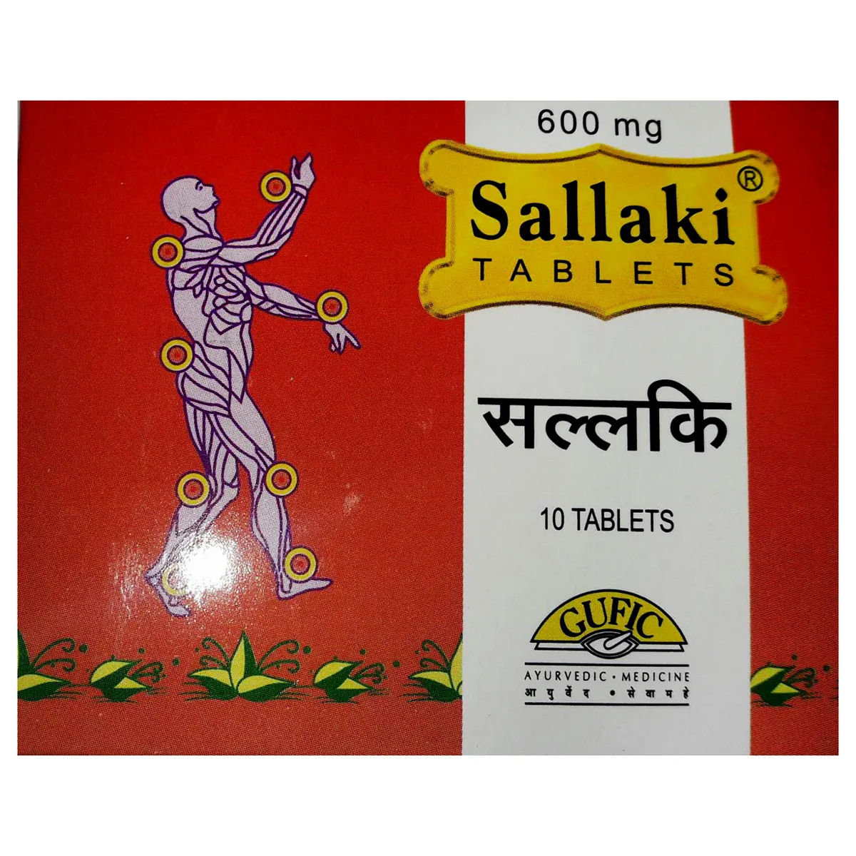 Sallaki 600 Mg Tablet 10 Sallaki 600 Mg Tablet 10