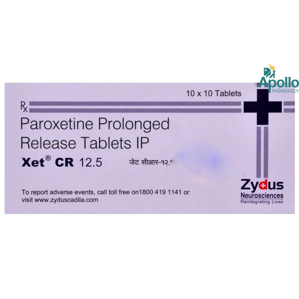 Xet CR 12.5 mg Tablet 10