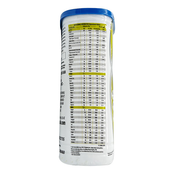 Fresubin DM Cardamom Flavour Powder 400gm