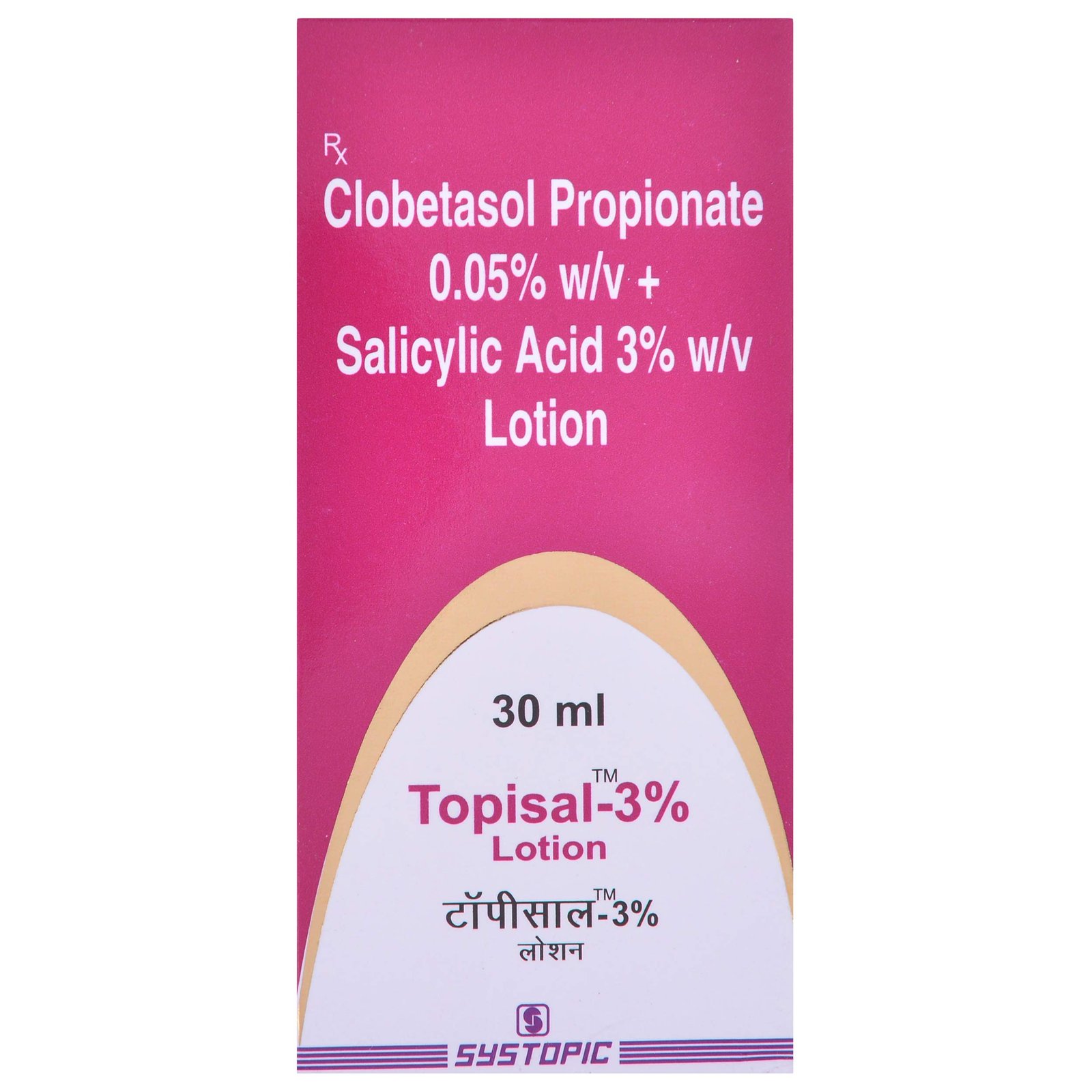 Topisal 0.05/3 %W/V Lotion 50 Ml