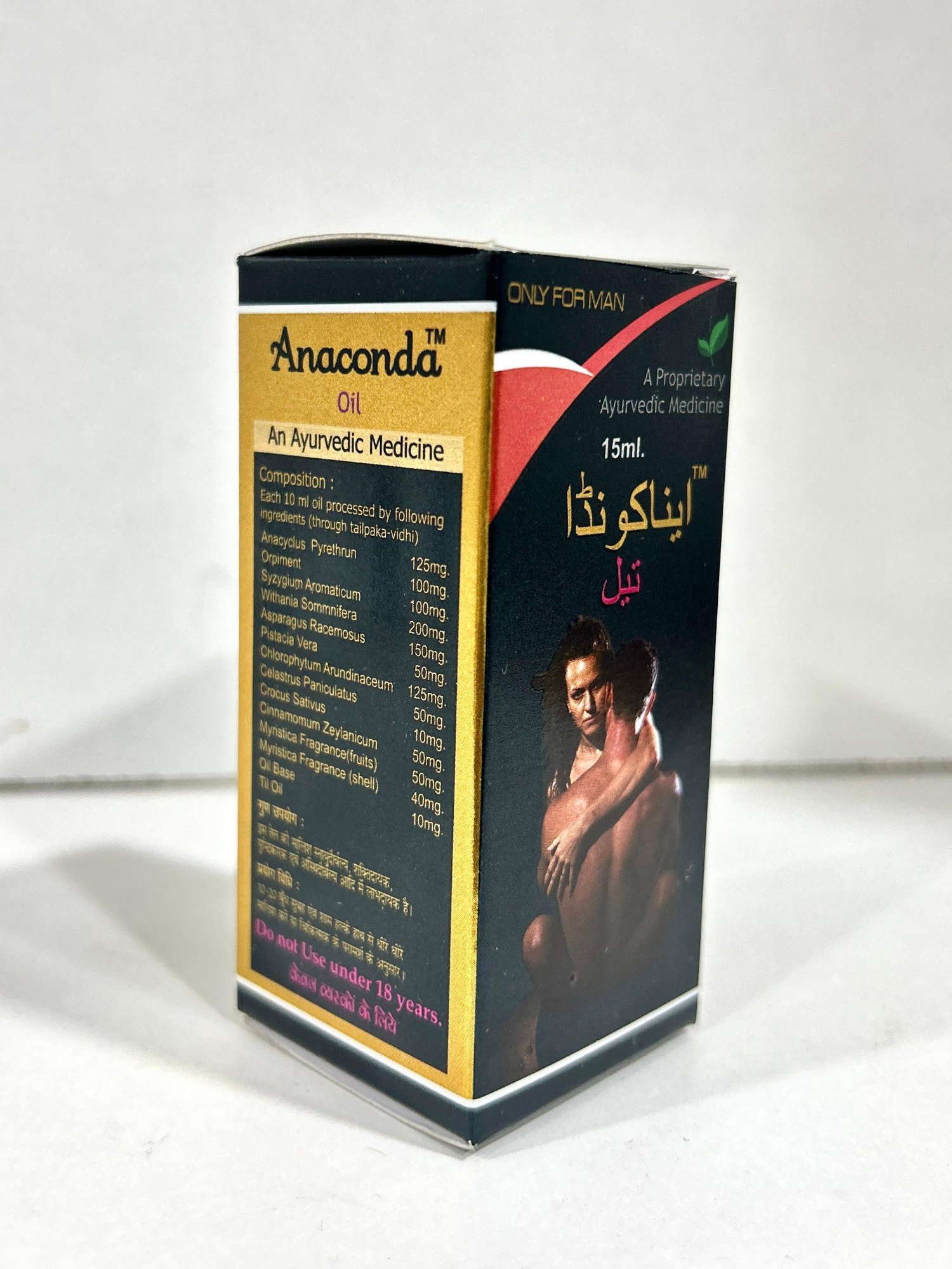 Anaconda Oil