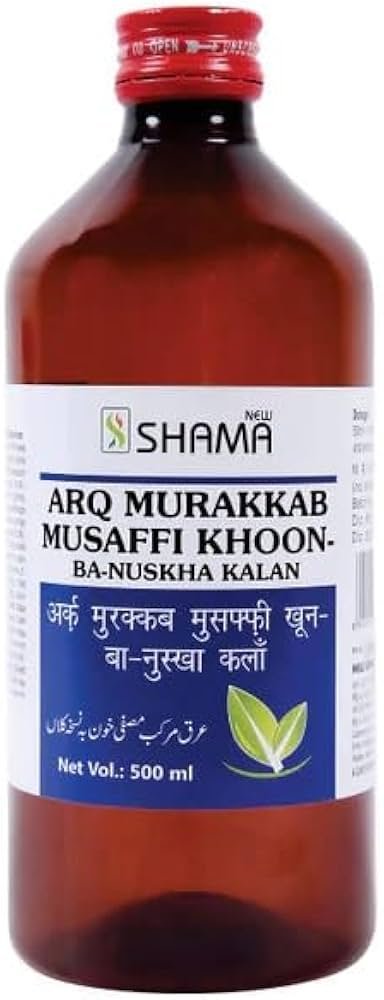 Arq Murr Mus Khoon B Kalan