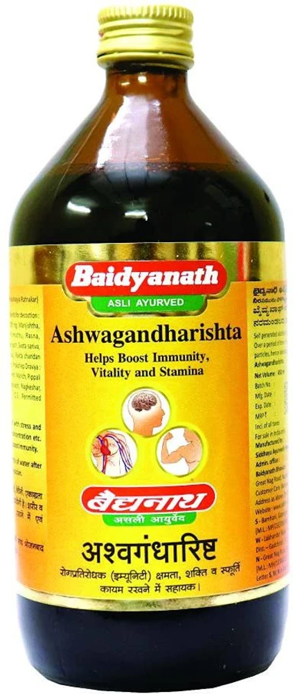 Ashwagandharishta