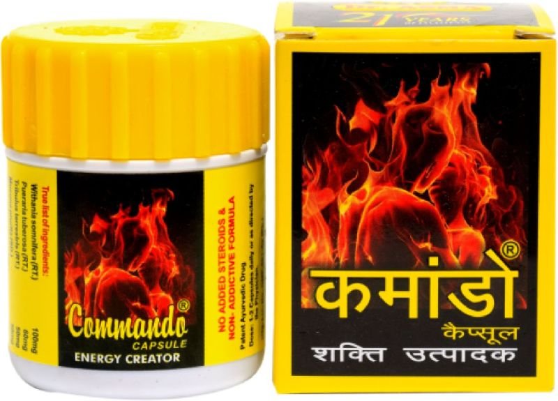 Commondo Capsules