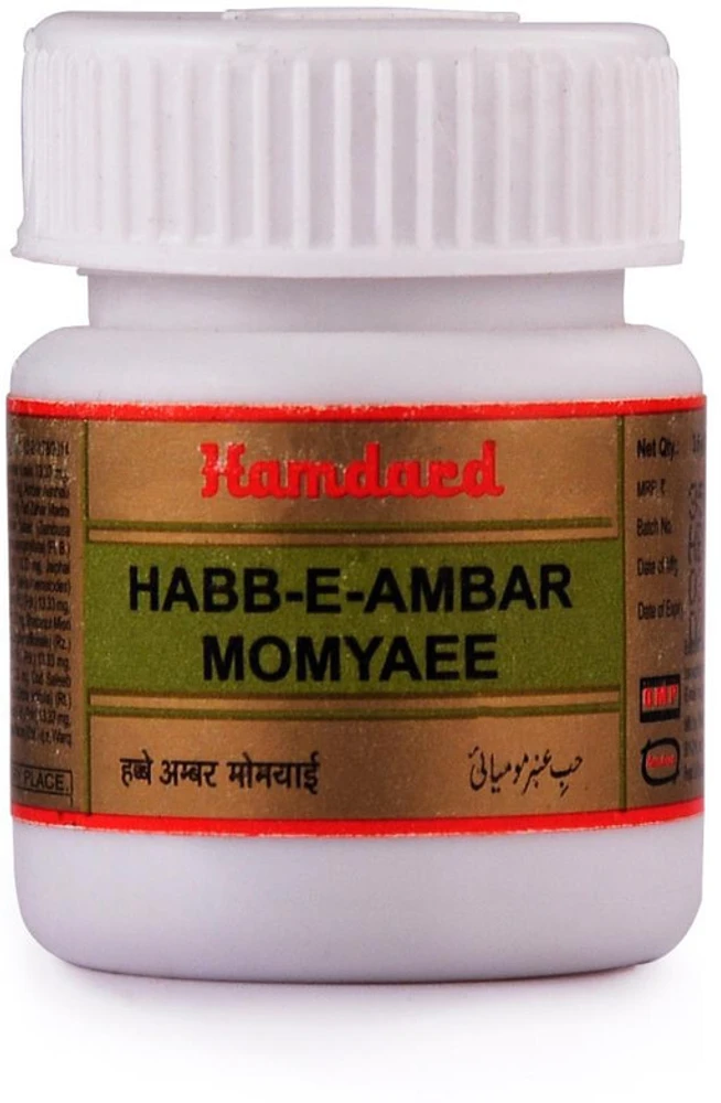 Habbe Amber Momyaee