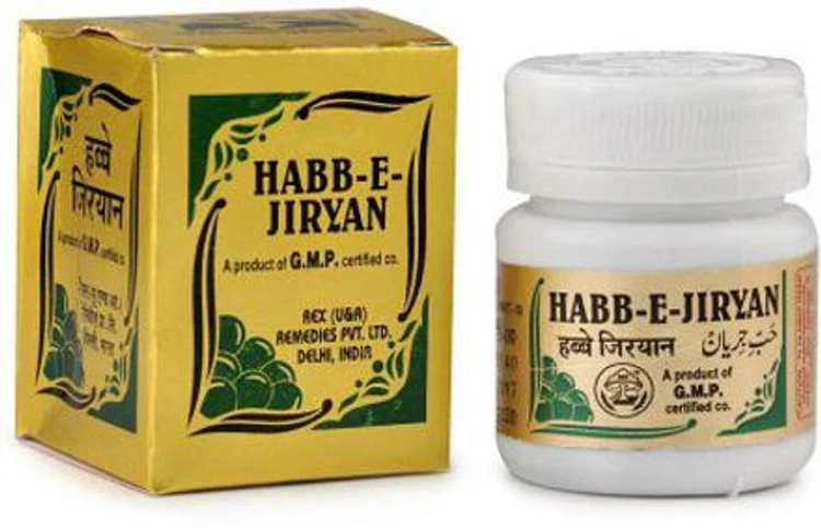 Habbe Jiryan