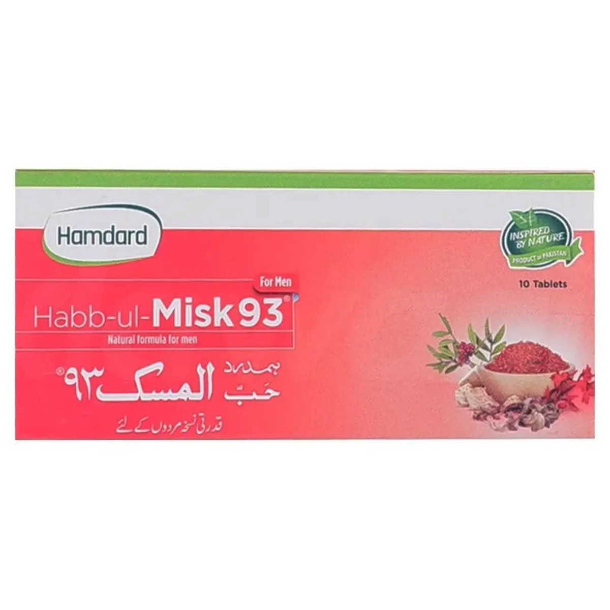 Habbul Misk