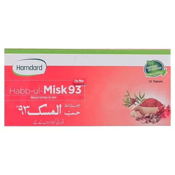 Habbul Misk