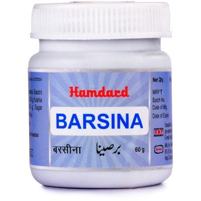 Hamdard Barsina 60gm