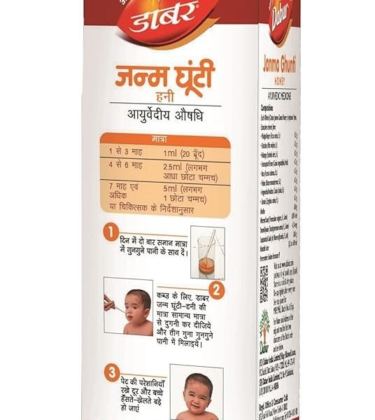 Janma Ghunti Dabur (30ML)