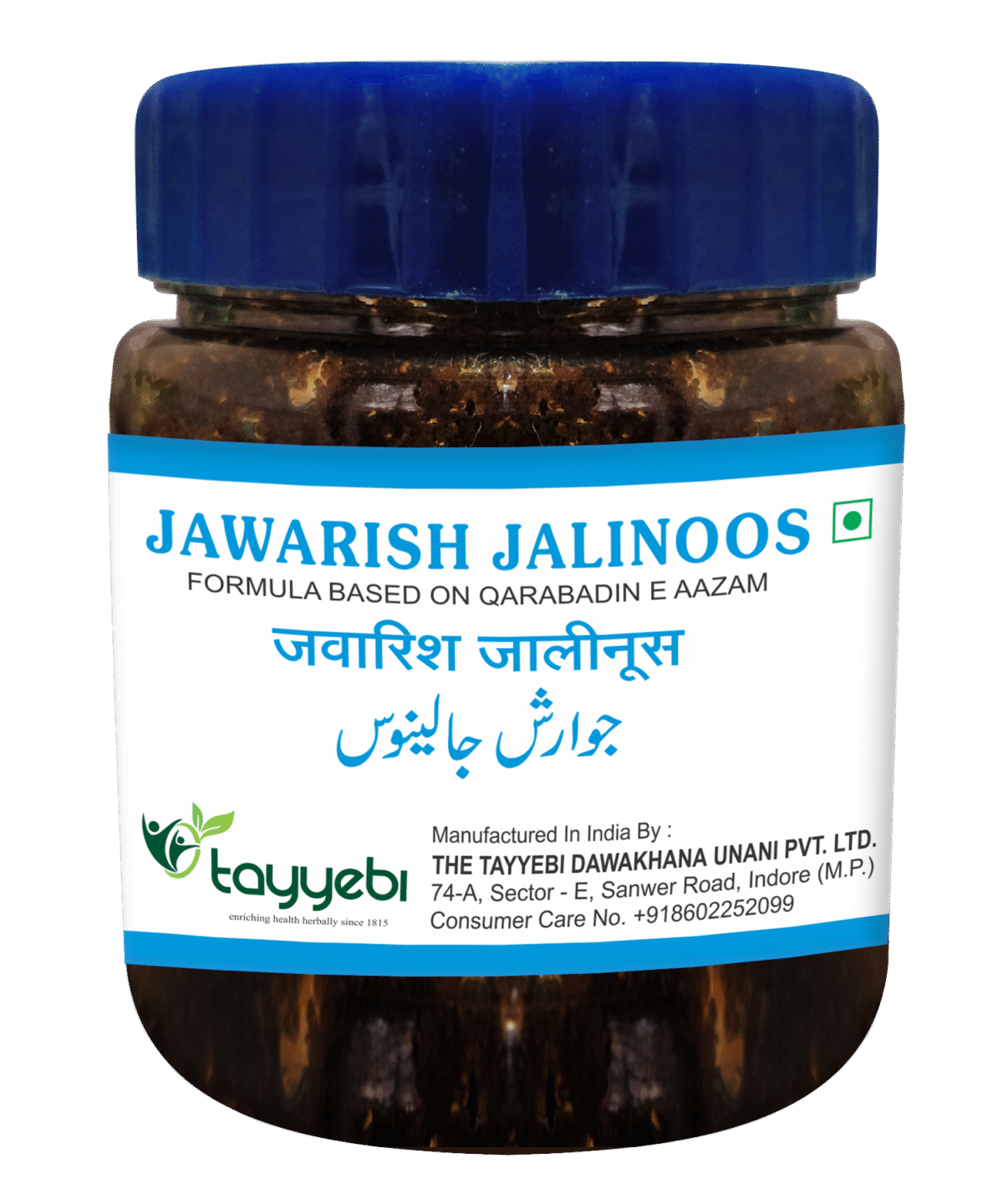 Jawarish Jalinoos