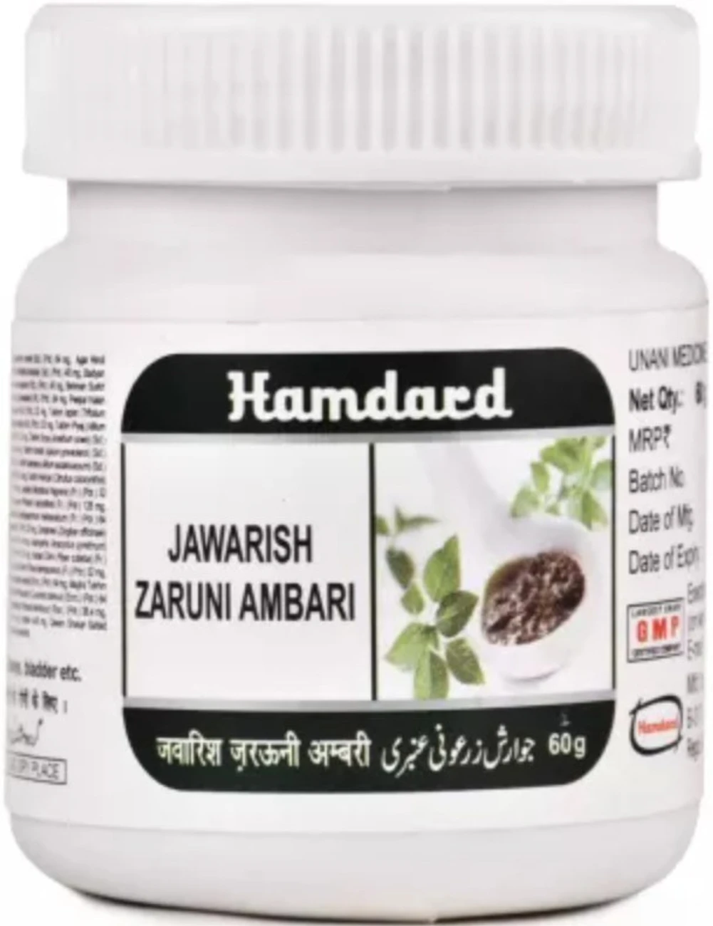 Jawarish Zaruni Amba