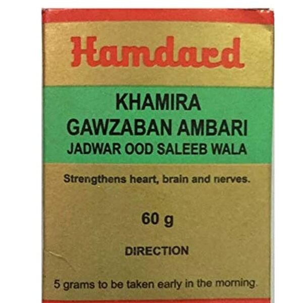 Khamira Oddsaleeb