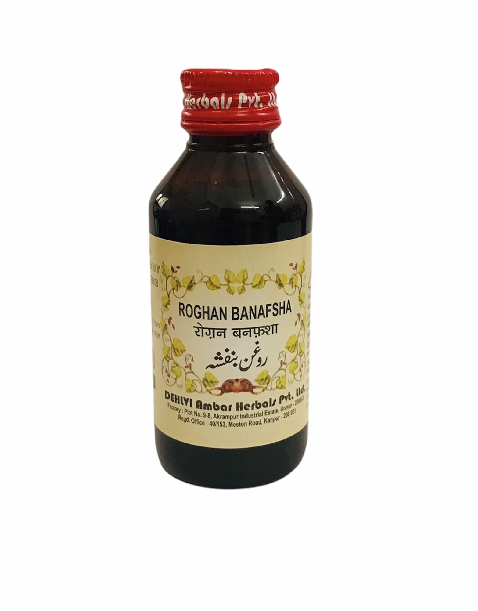 Roghan Banafsha