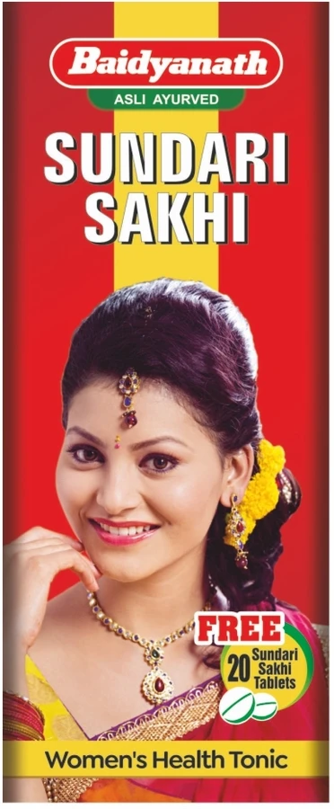 Sundari Shakti Baidynath