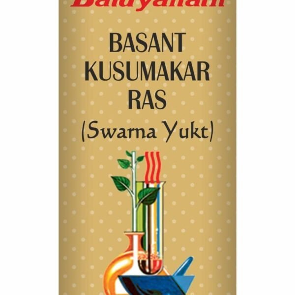 Vasant Kusumakar Ras (Baid)